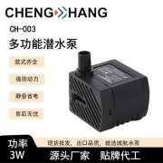 家用增压泵 JYB-15-24